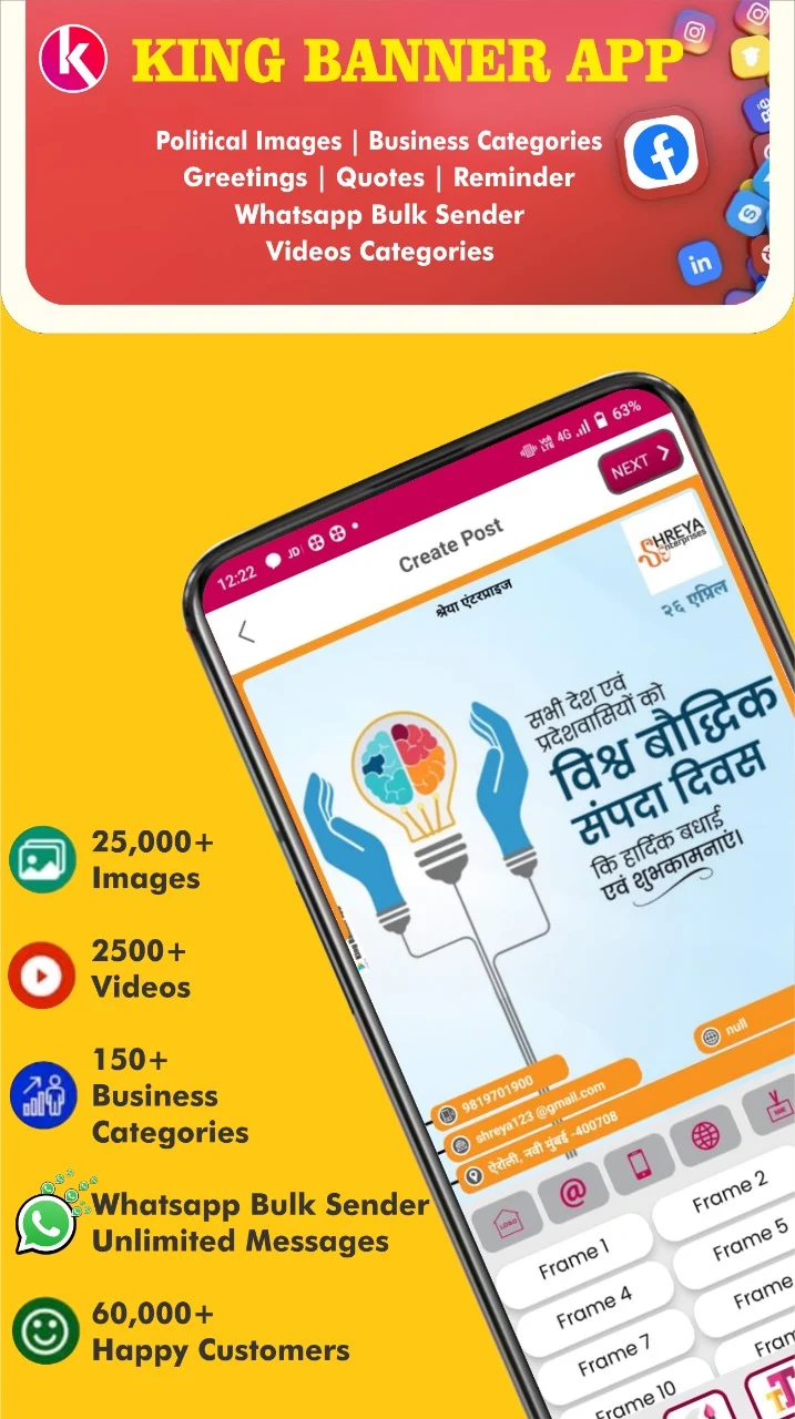 Kingbannerapp